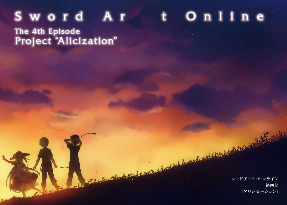 Sword Art Online – Alicization Chapter 1 - Trang 2