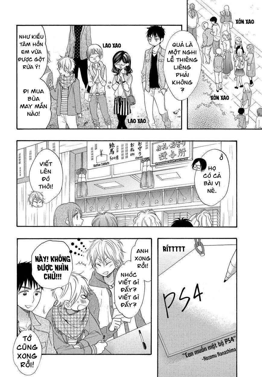 Watashi Ga Motete Dousunda Chapter 26 - Trang 2