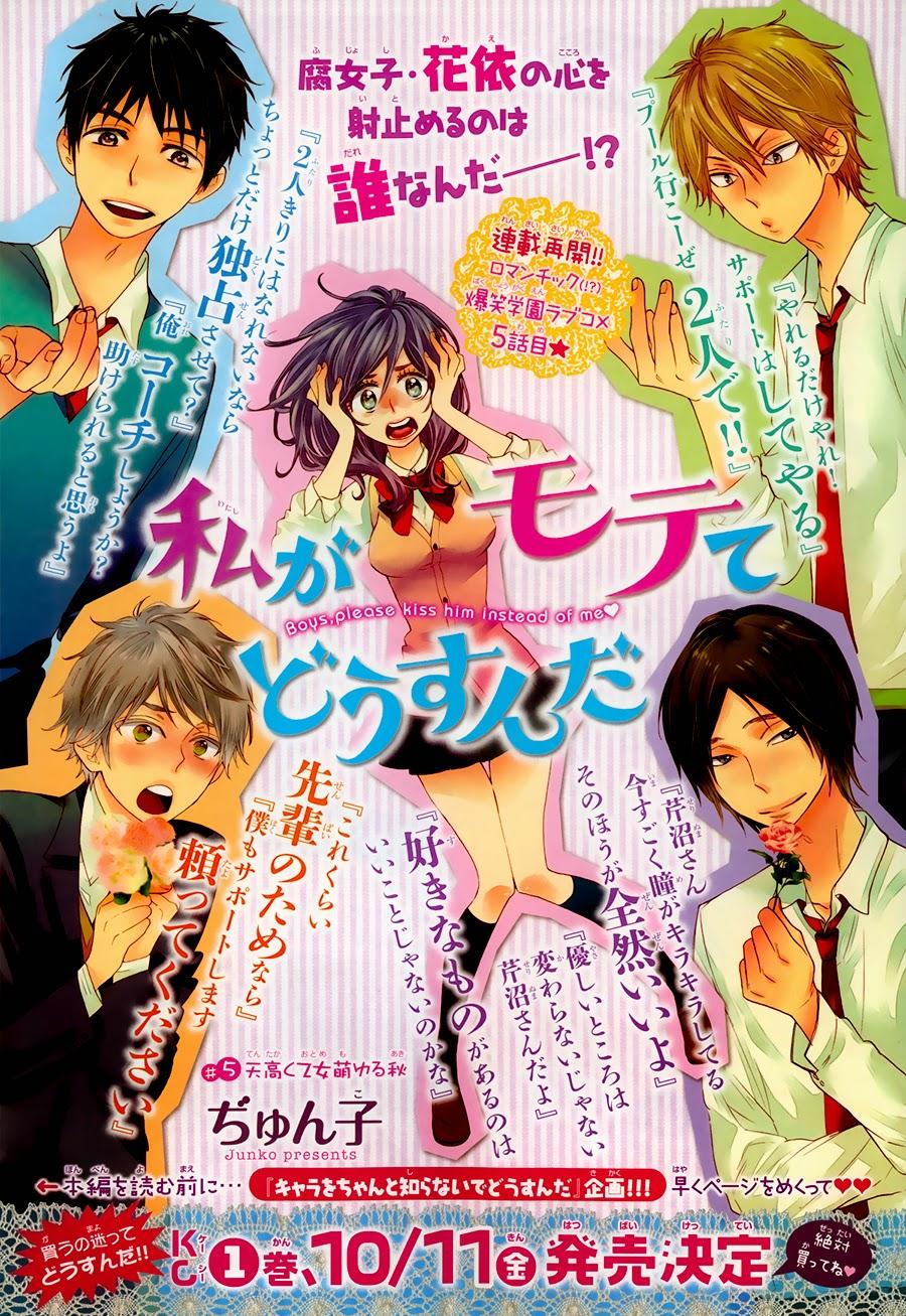 Watashi Ga Motete Dousunda Chapter 5 - Trang 2