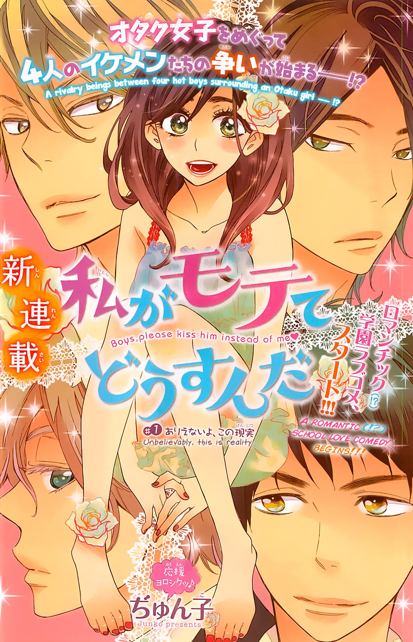 Watashi Ga Motete Dousunda Chapter 1.1 - Trang 2