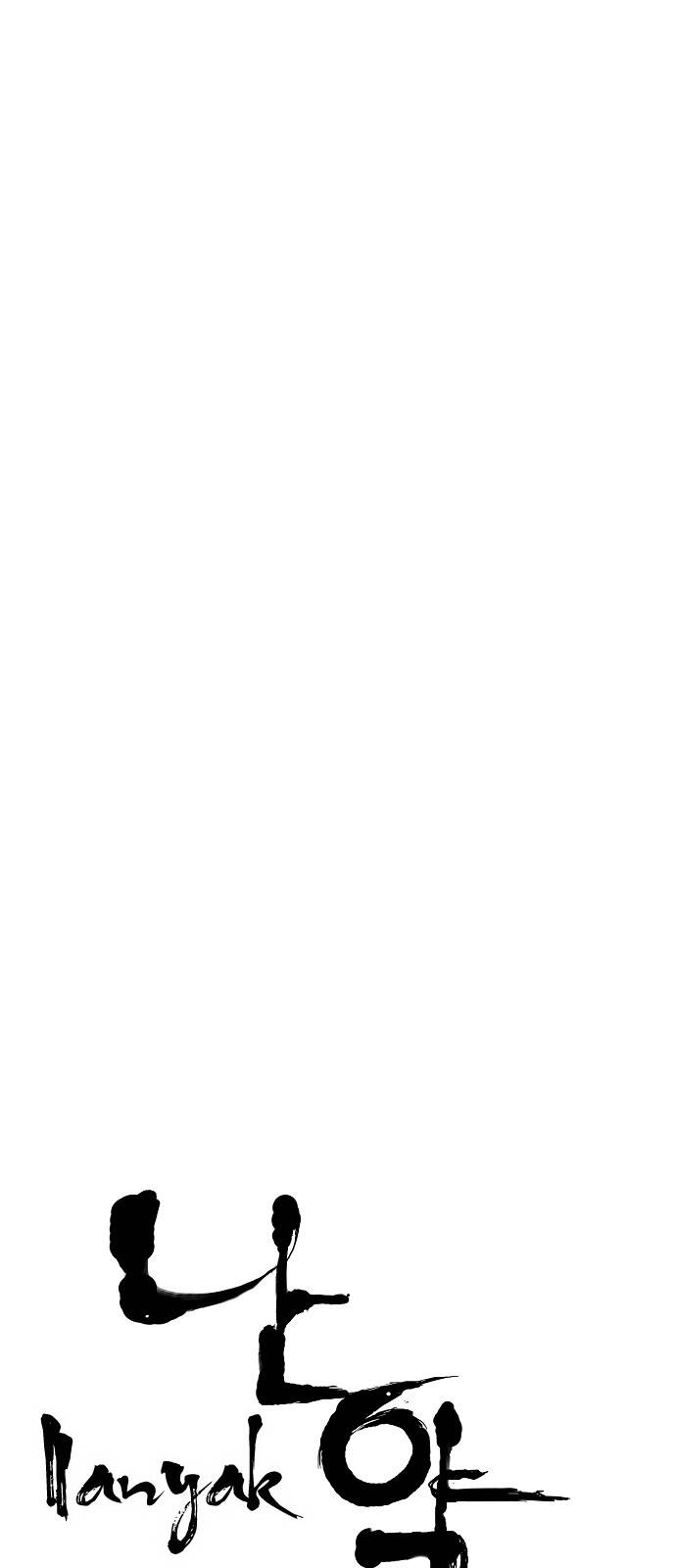 Nanyak Chapter 105 - Trang 2