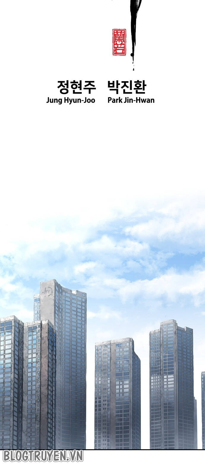 Nanyak Chapter 105 - Trang 2