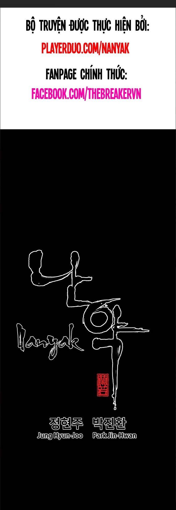 Nanyak Chapter 98 - Trang 2