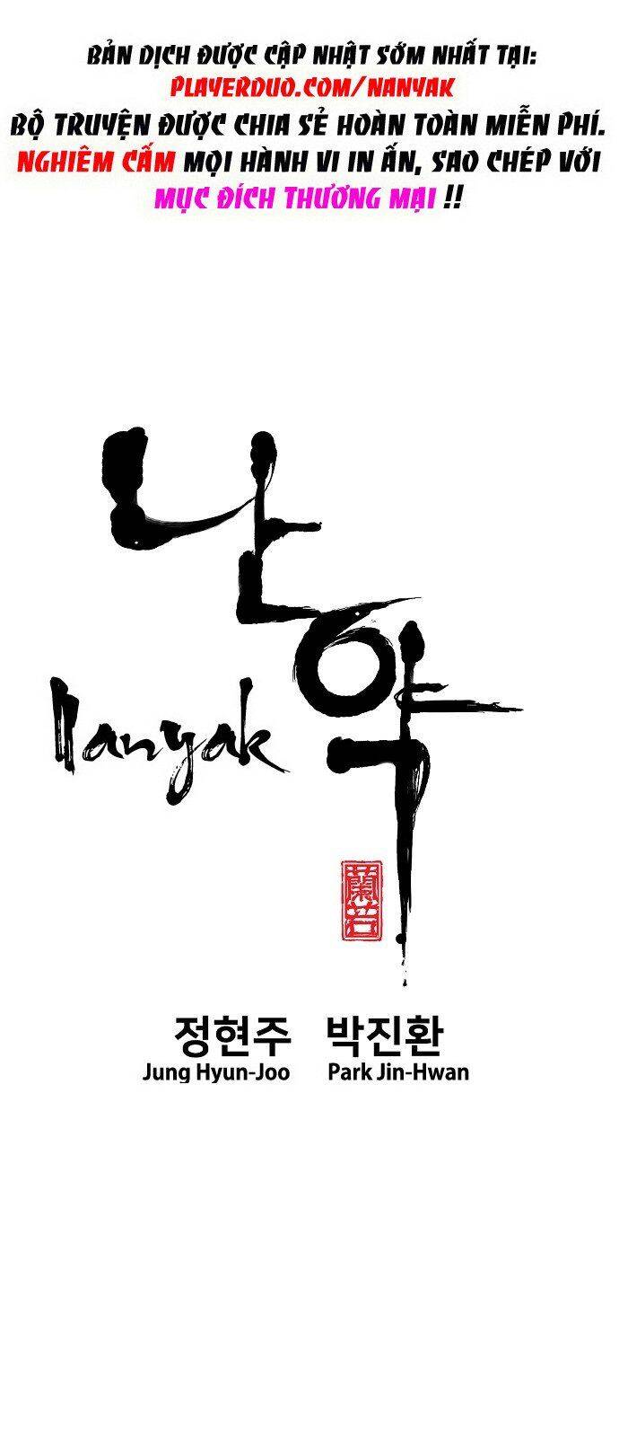Nanyak Chapter 94 - Trang 2