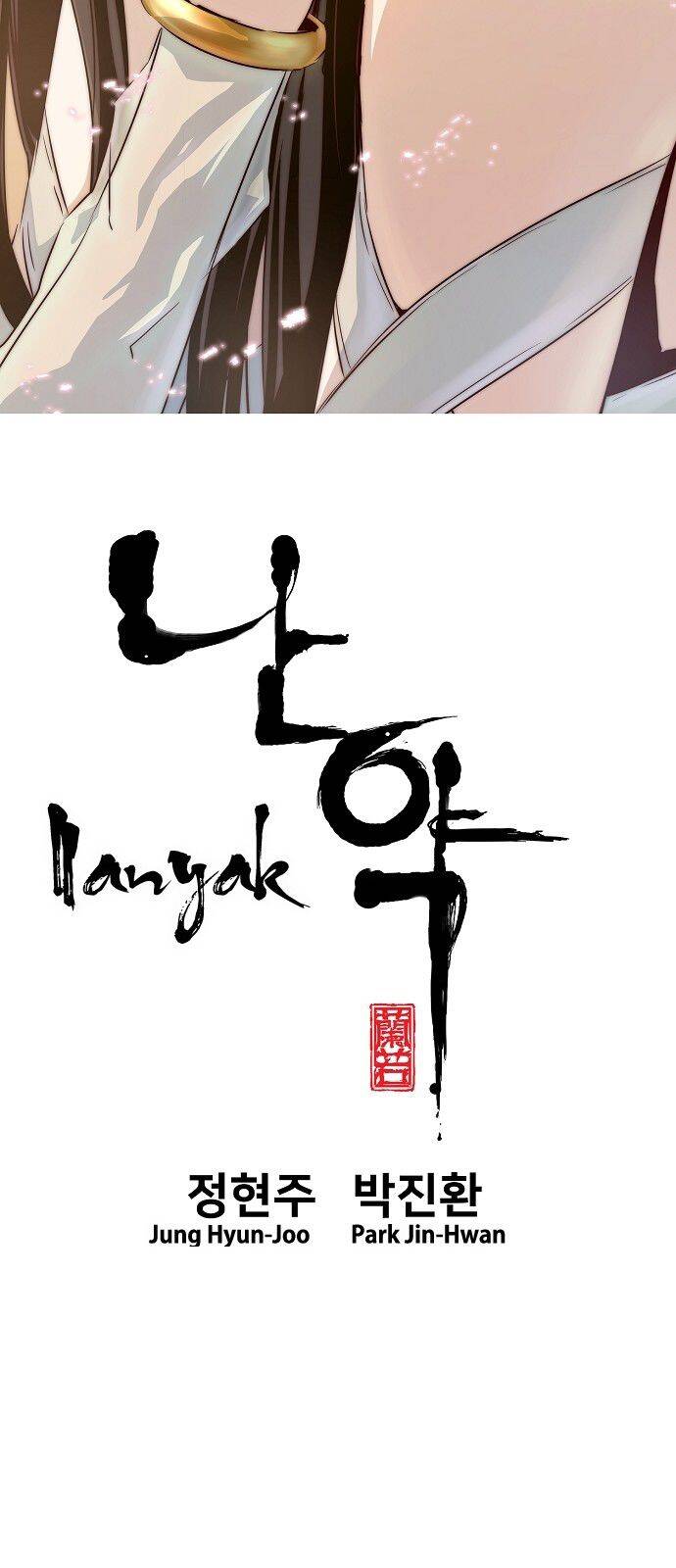 Nanyak Chapter 93 - Trang 2
