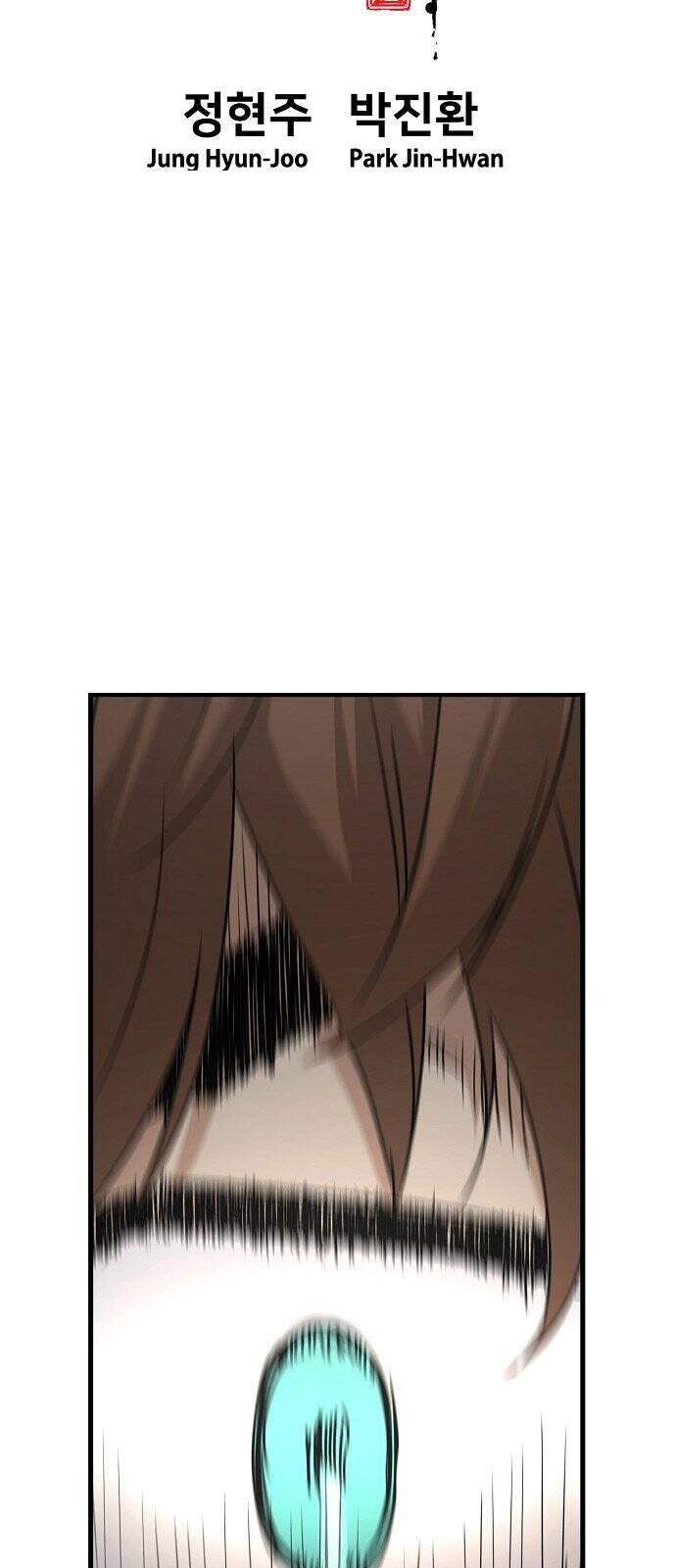 Nanyak Chapter 88 - Trang 2