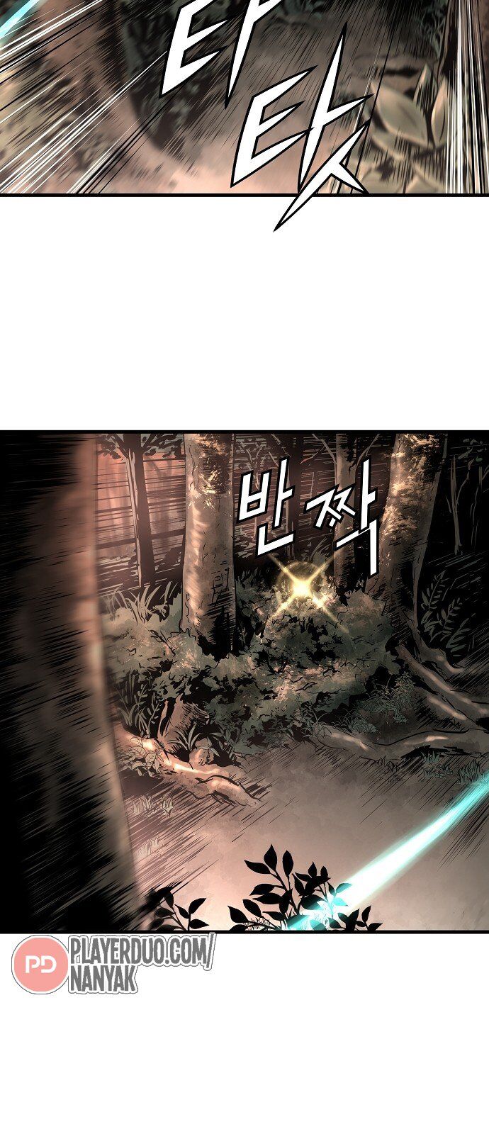 Nanyak Chapter 60 - Trang 2