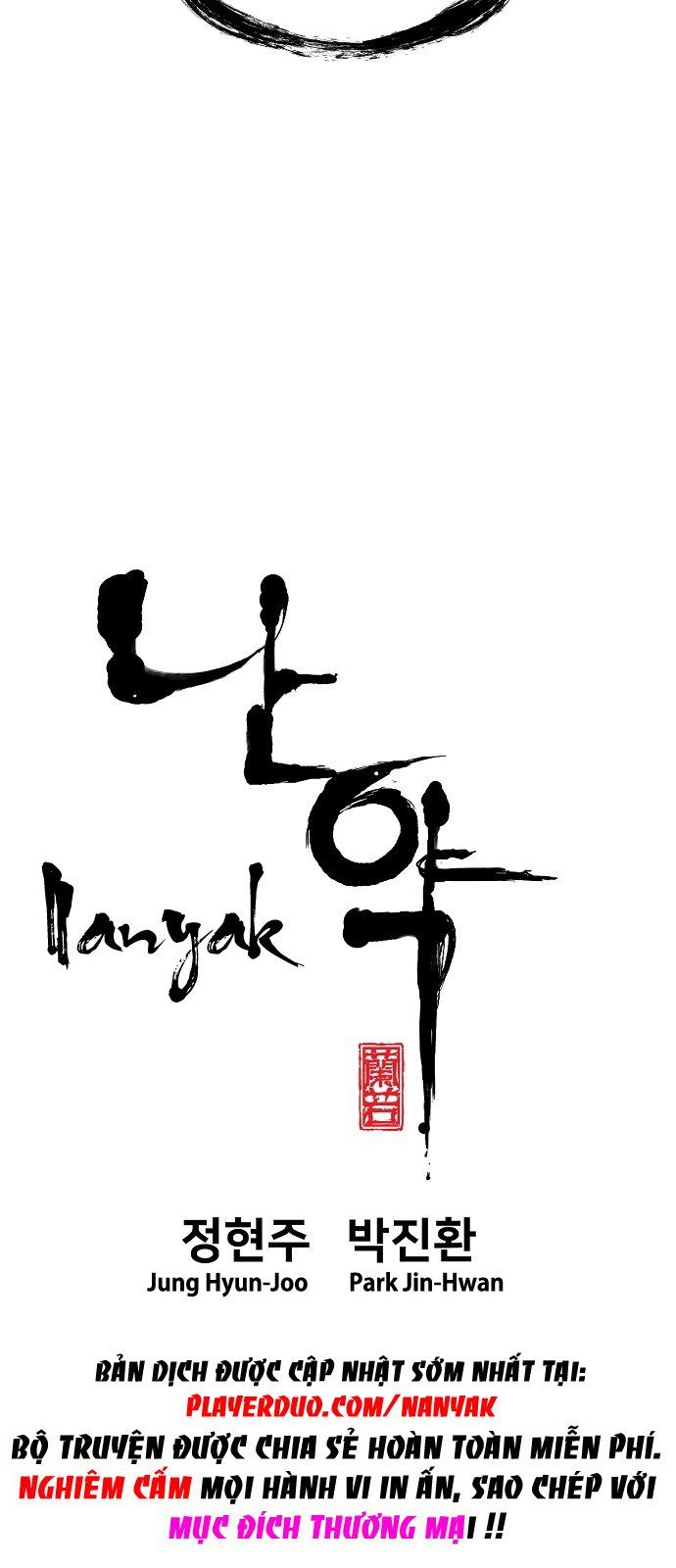 Nanyak Chapter 47 - Trang 2