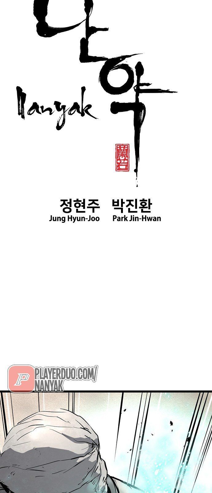Nanyak Chapter 46 - Trang 2
