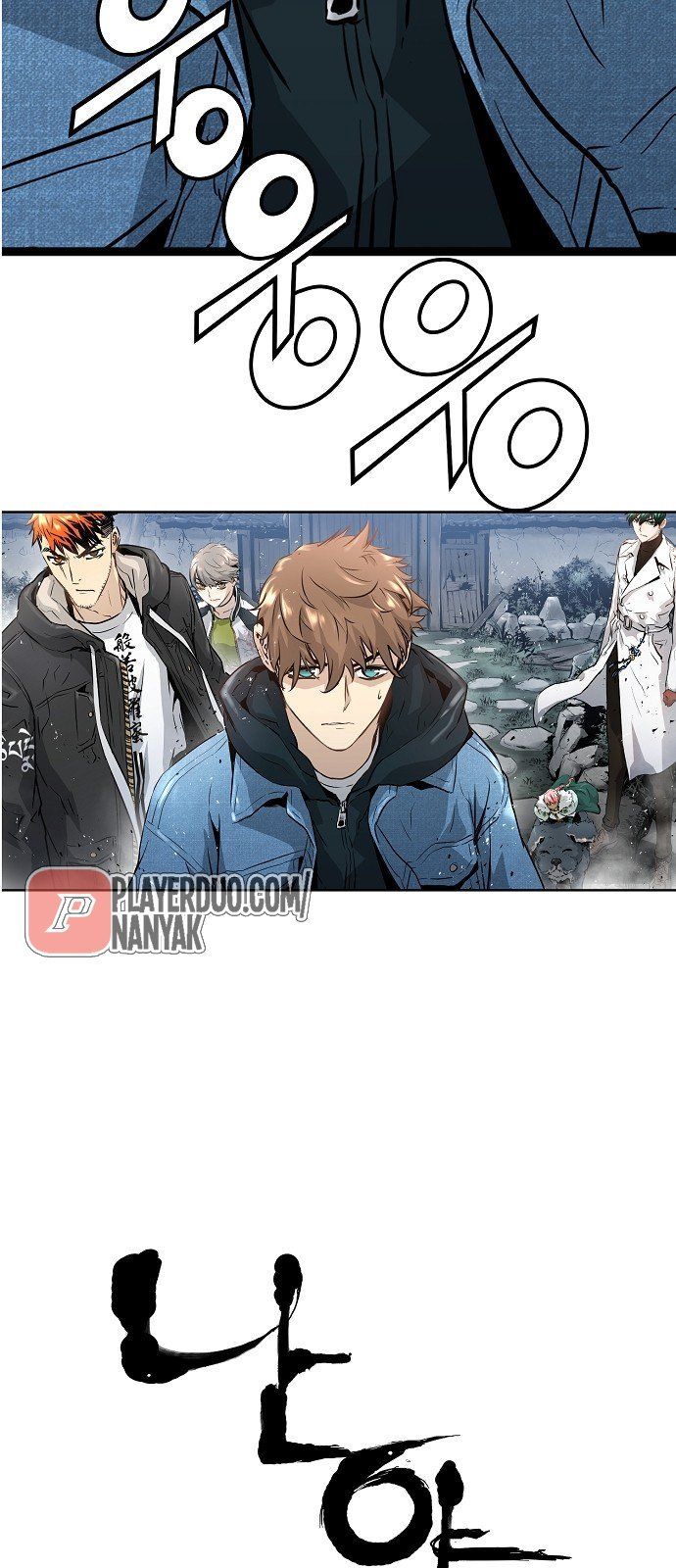 Nanyak Chapter 43 - Trang 2