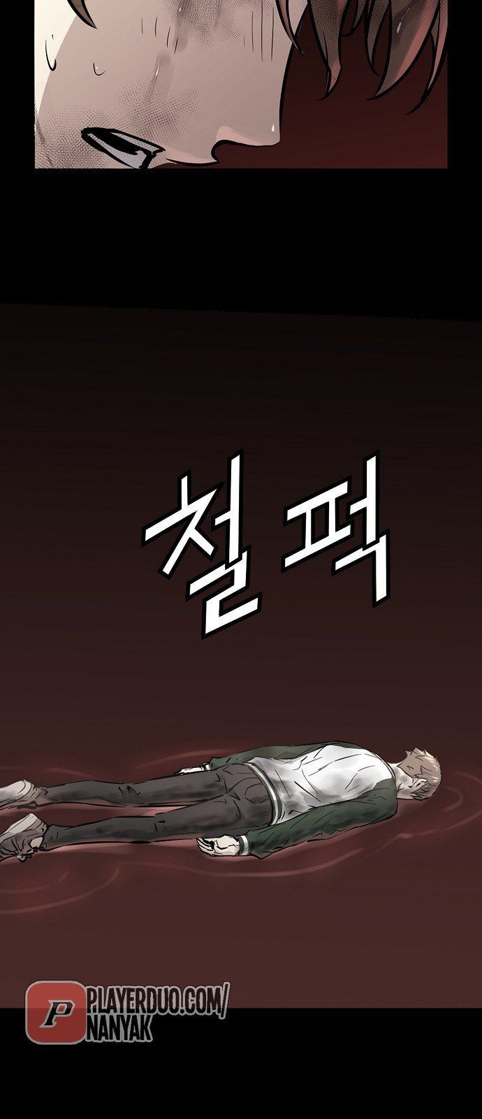 Nanyak Chapter 42 - Trang 2