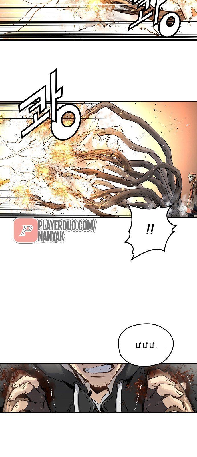 Nanyak Chapter 39 - Trang 2