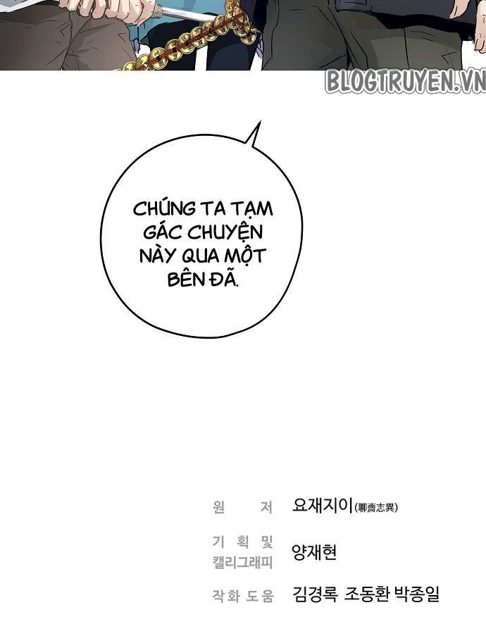 Nanyak Chapter 29 - Trang 2