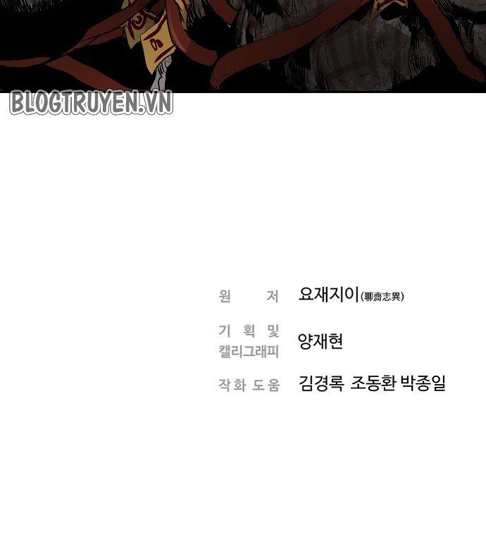 Nanyak Chapter 19 - Trang 2