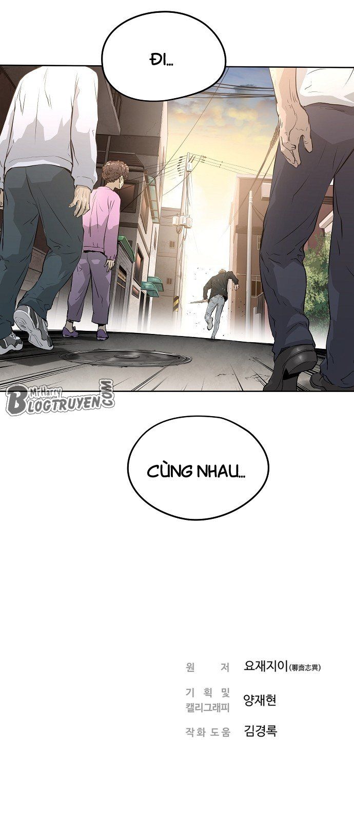 Nanyak Chapter 14 - Trang 2