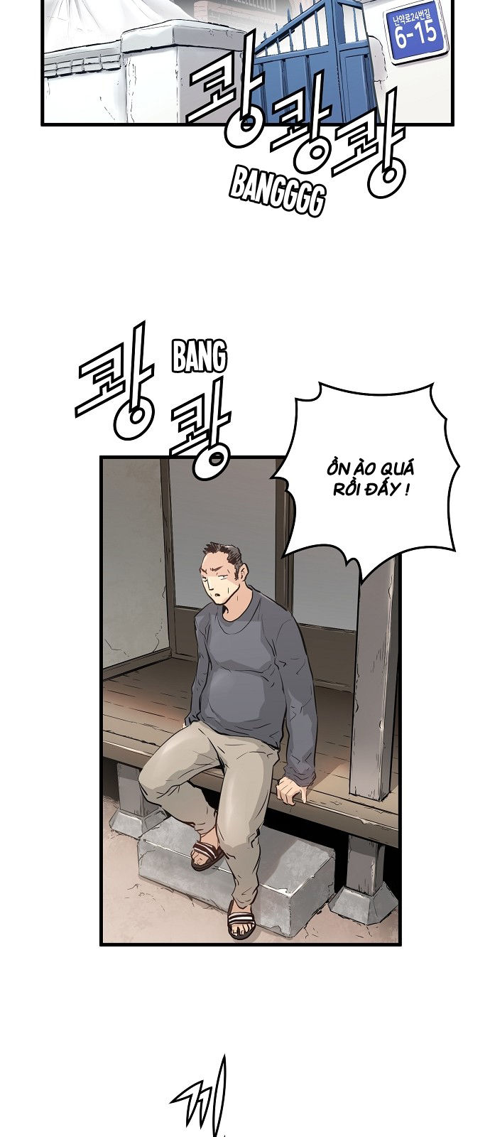 Nanyak Chapter 12 - Trang 2