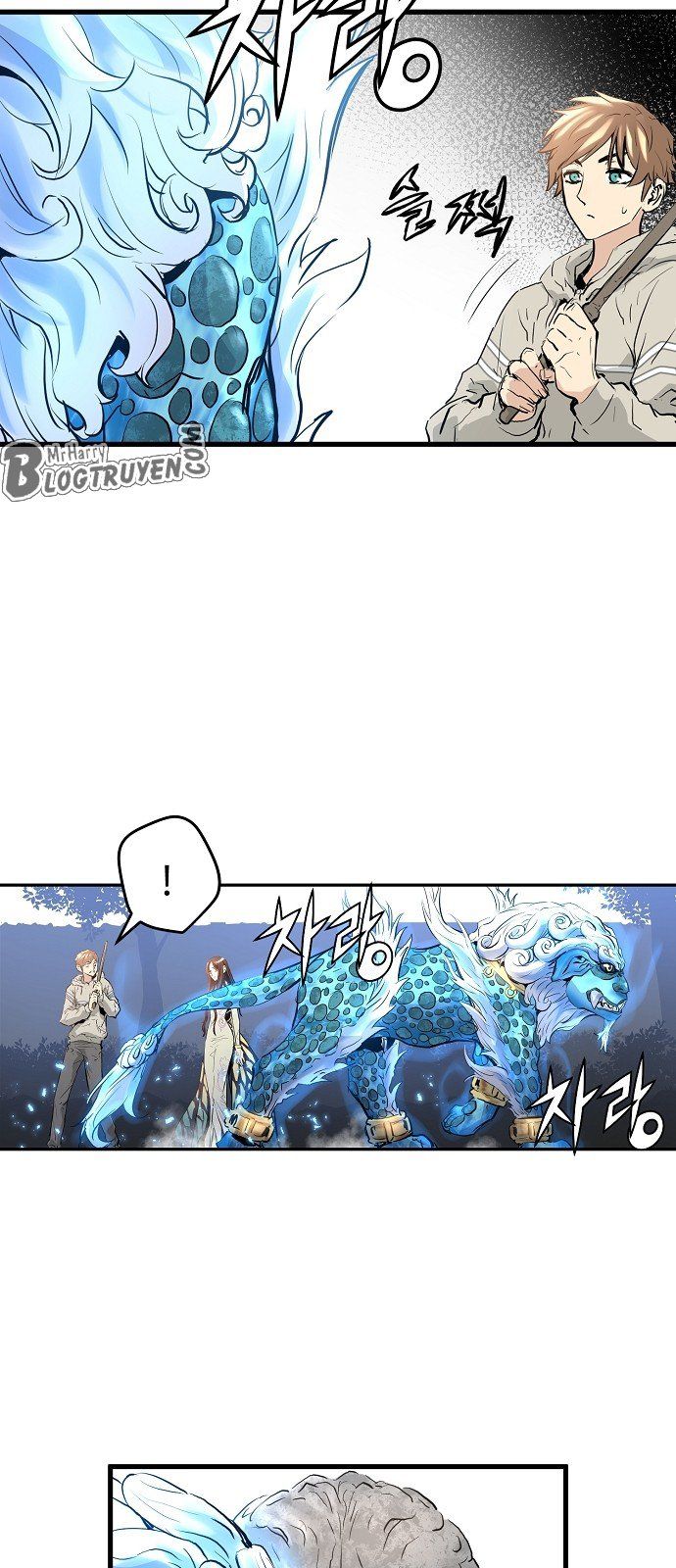 Nanyak Chapter 9 - Trang 2