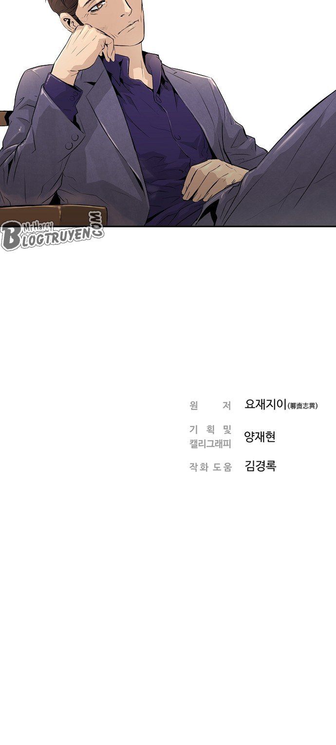 Nanyak Chapter 9 - Trang 2