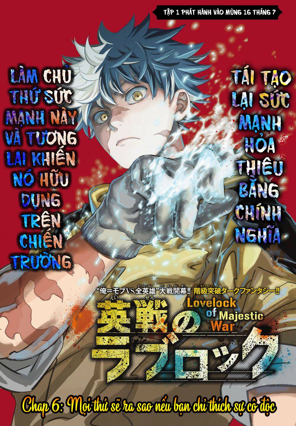 Tình Duyên Nơi Cuộc Chiến Kiêu Hùng Chapter 6 - Trang 2