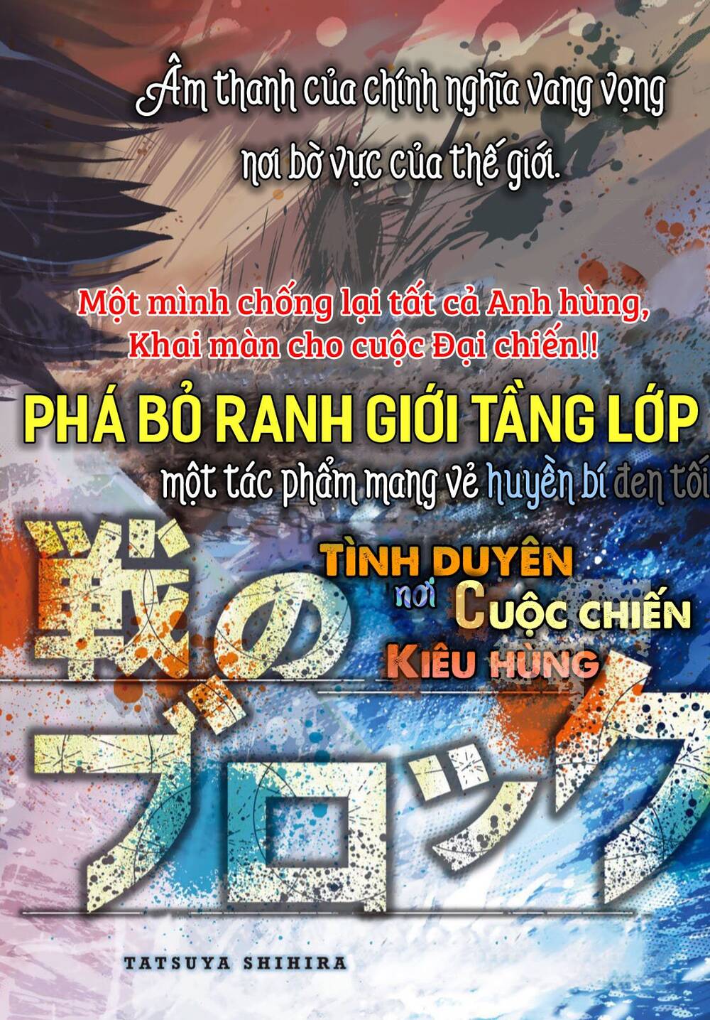 Tình Duyên Nơi Cuộc Chiến Kiêu Hùng Chapter 1 - Trang 2