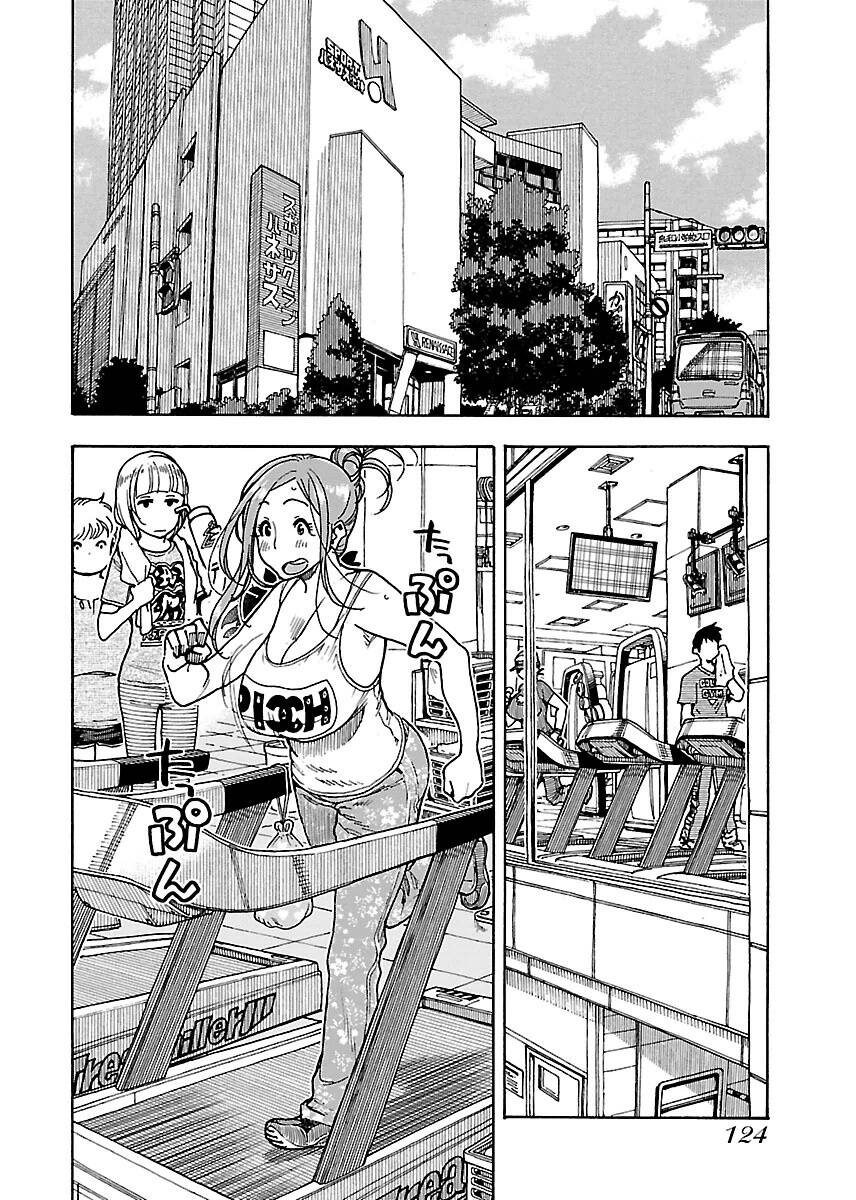 Okusan Chapter 60 - Trang 2