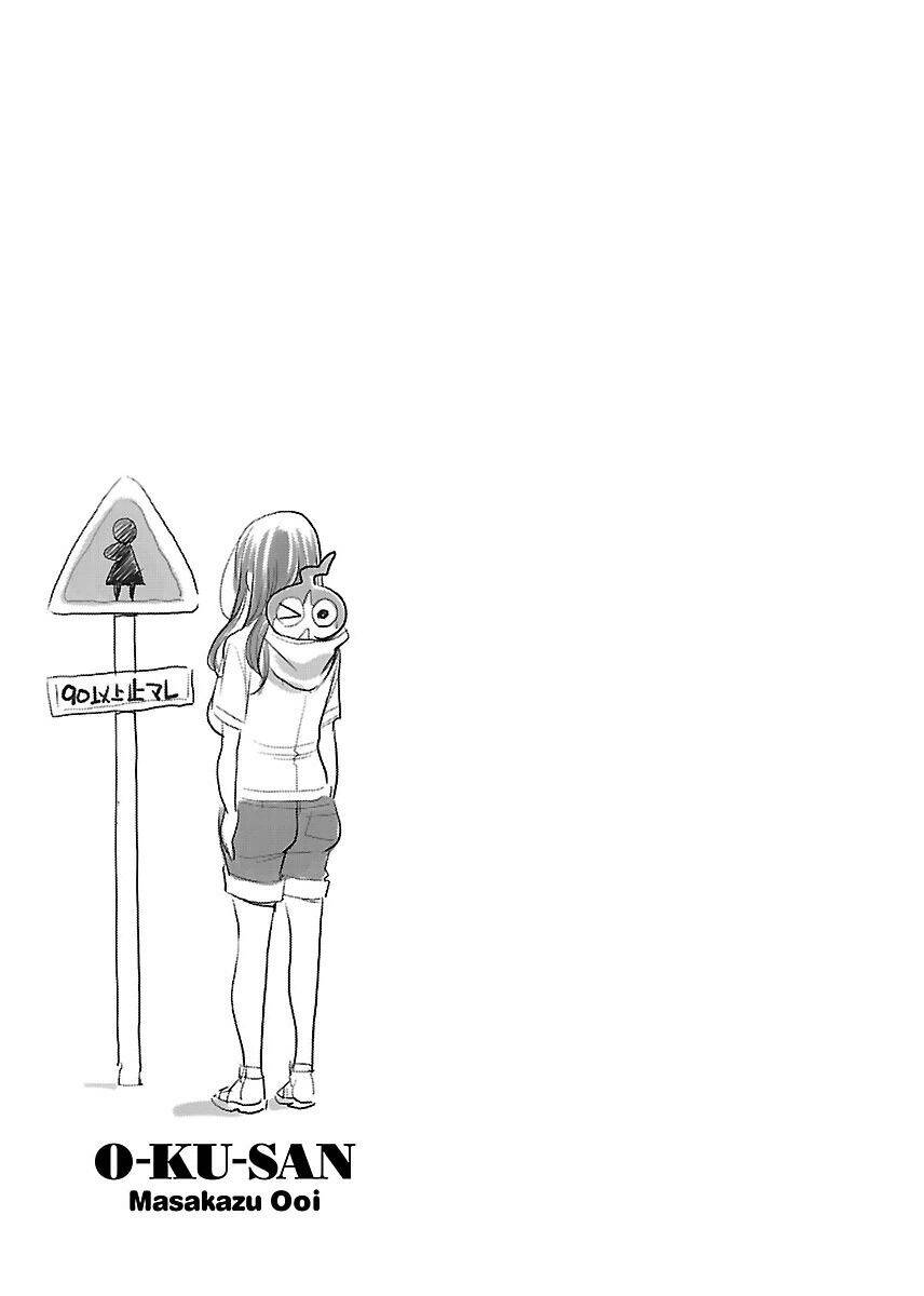 Okusan Chapter 57 - Trang 2