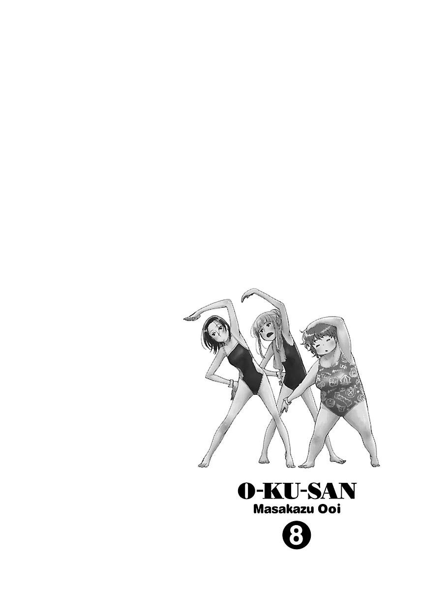 Okusan Chapter 50 - Trang 2