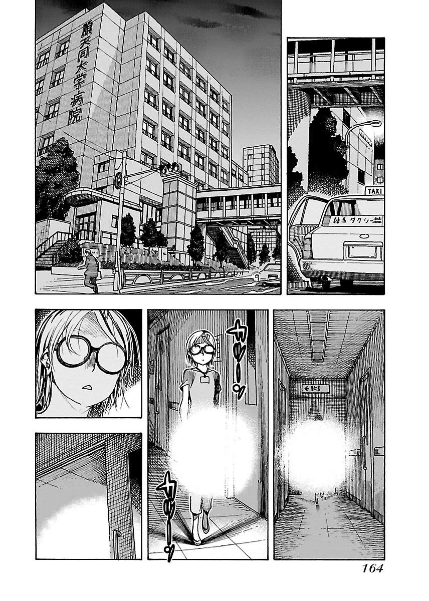 Okusan Chapter 48 - Trang 2
