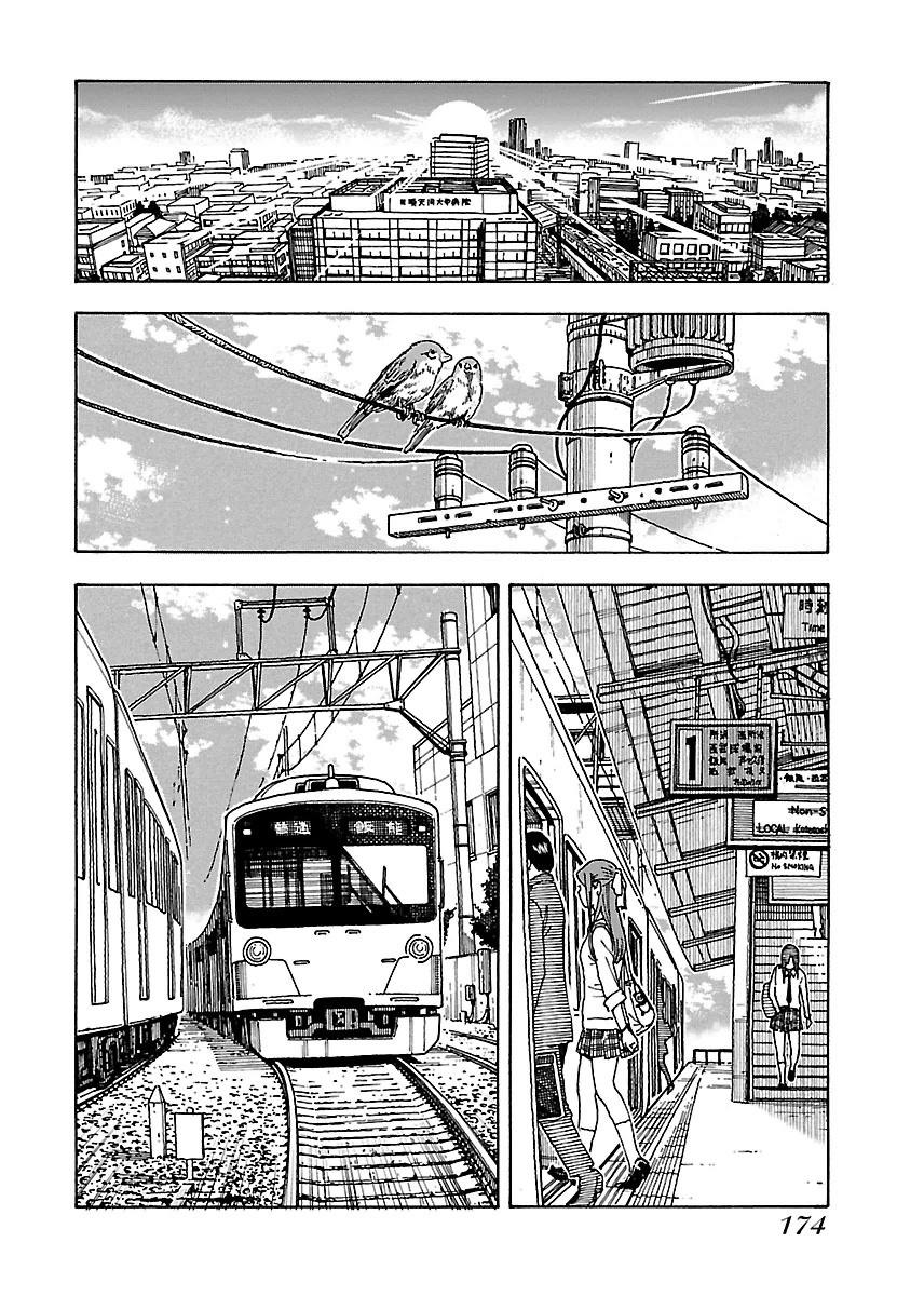 Okusan Chapter 48 - Trang 2