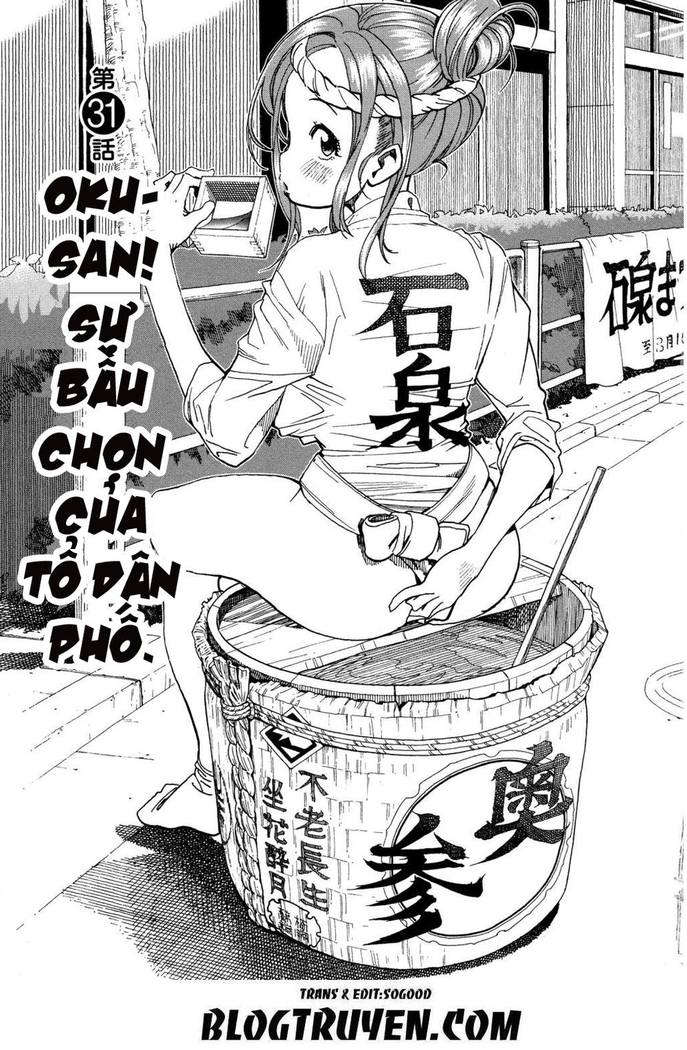 Okusan Chapter 31 - Trang 2