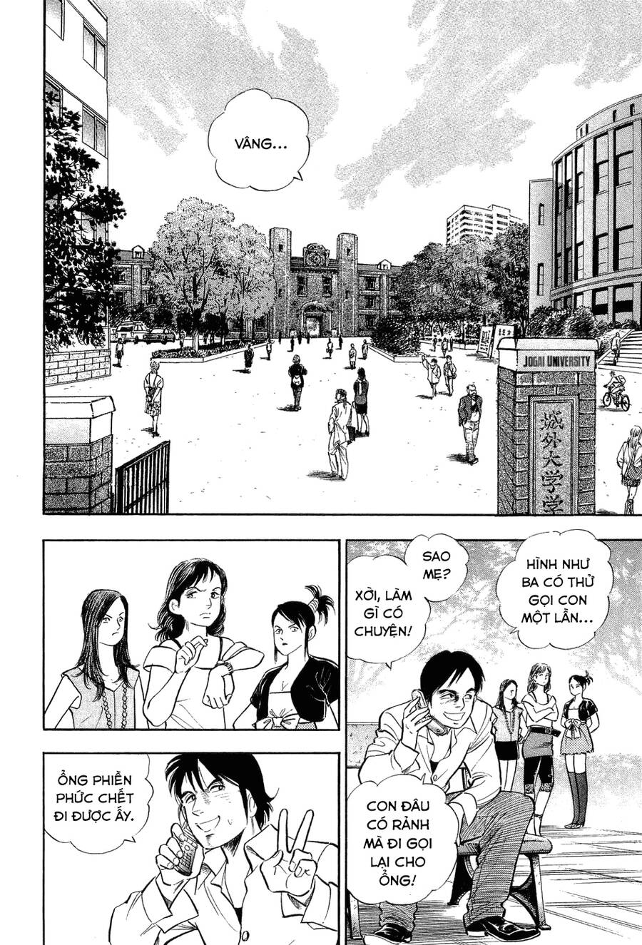 Tôi Vẫn Còn Sống… Chapter 3 - Trang 2