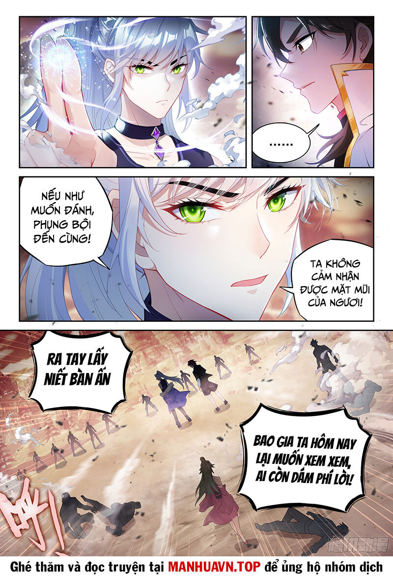 Võ Động Càn Khôn Chapter 235 - Trang 2