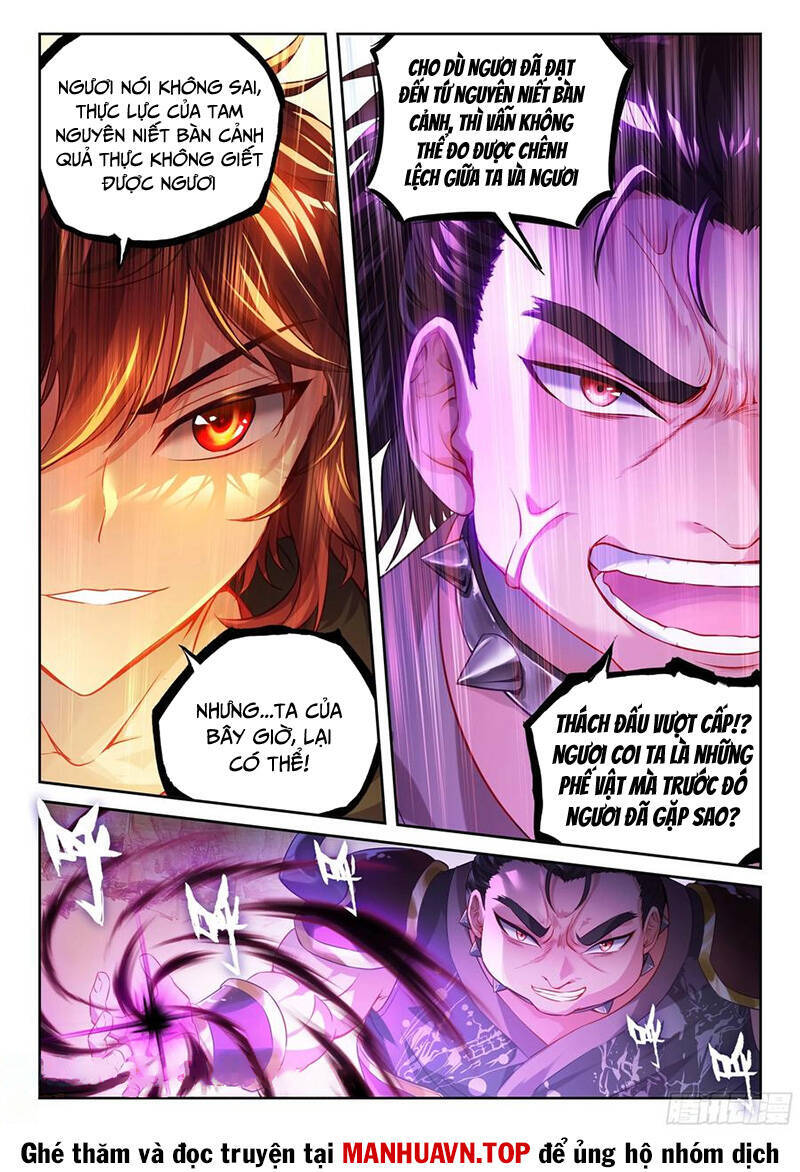 Võ Động Càn Khôn Chapter 233 - Trang 2