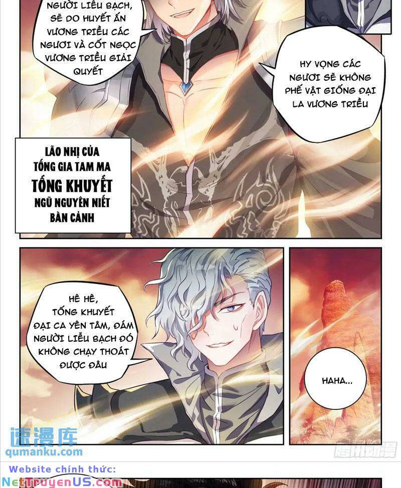 Võ Động Càn Khôn Chapter 232 - Trang 2