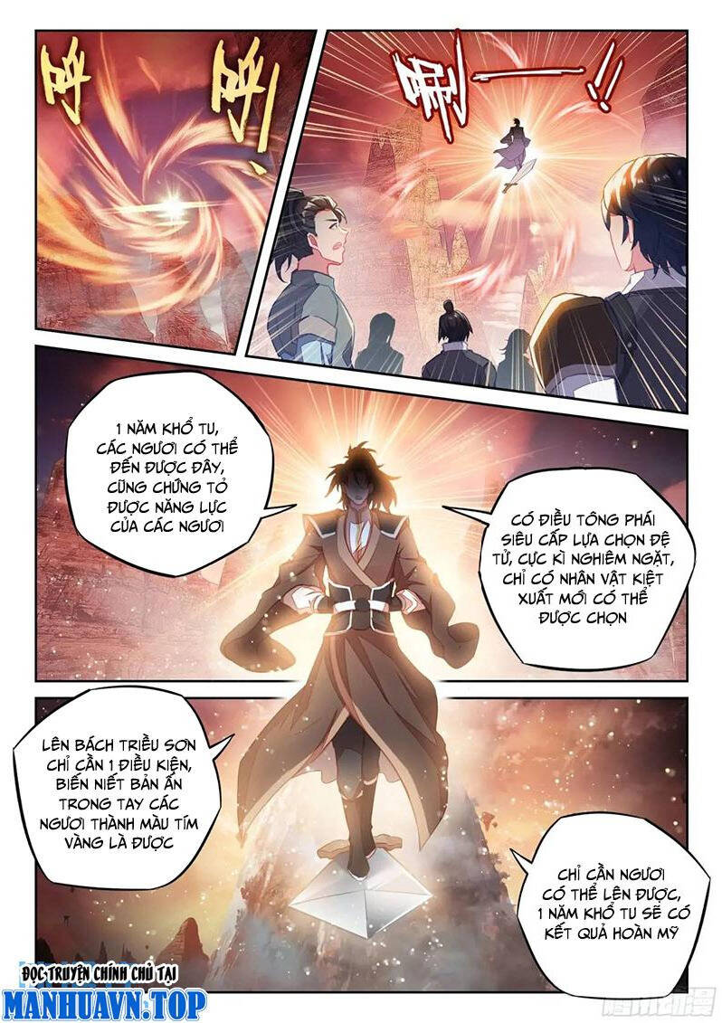 Võ Động Càn Khôn Chapter 231 - Trang 2