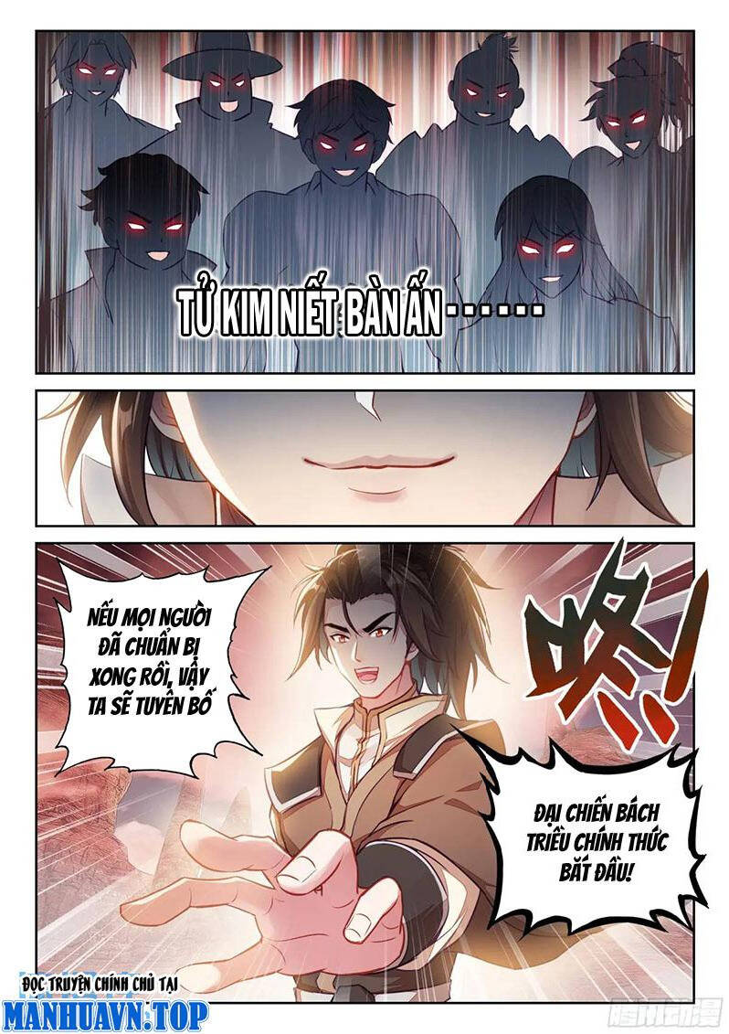 Võ Động Càn Khôn Chapter 231 - Trang 2