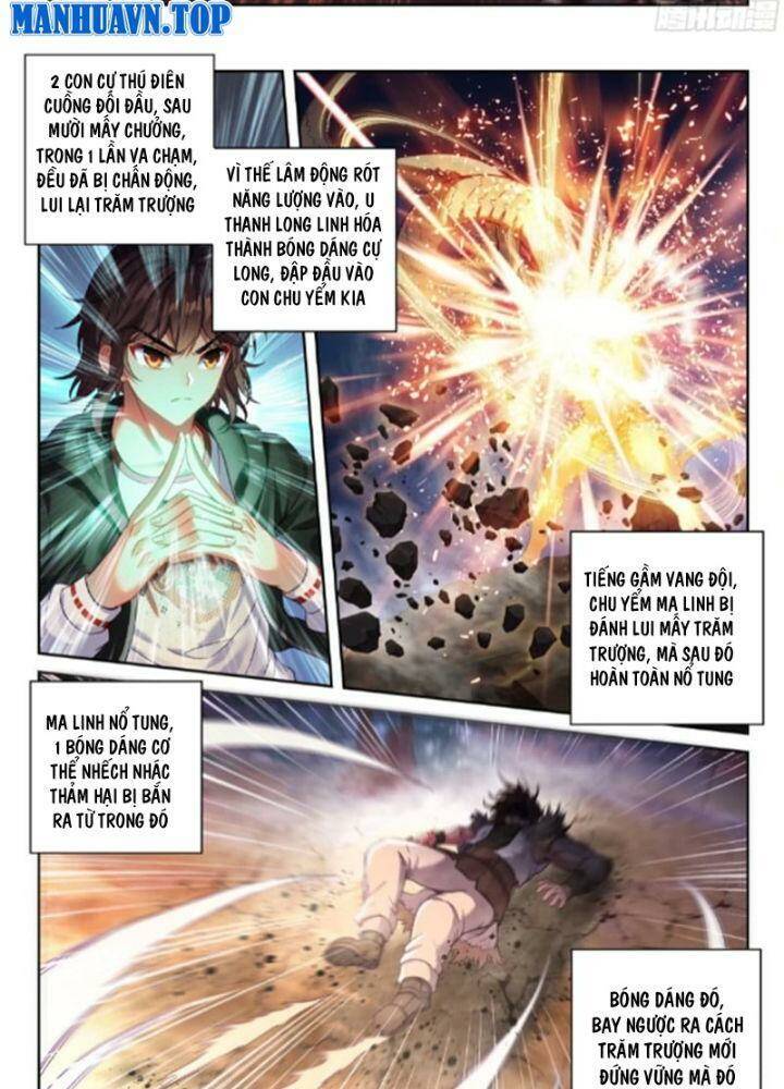 Võ Động Càn Khôn Chapter 230 - Trang 2