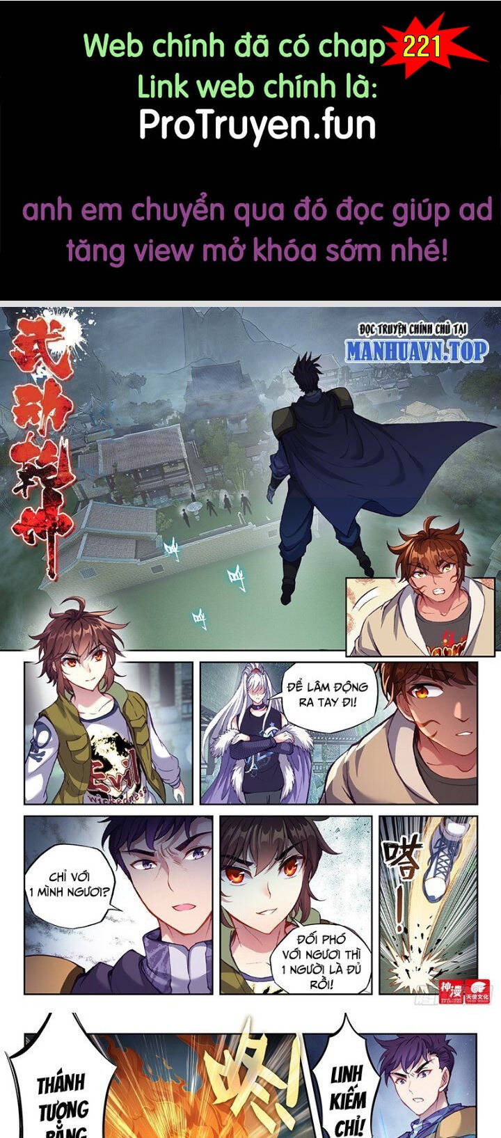 Võ Động Càn Khôn Chapter 220 - Trang 2