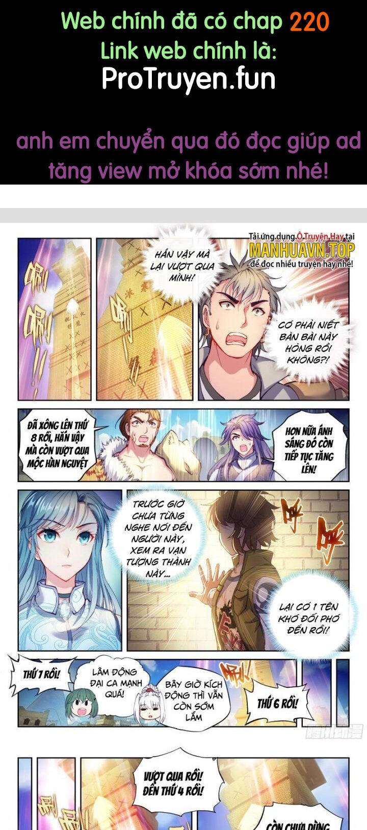 Võ Động Càn Khôn Chapter 219 - Trang 2