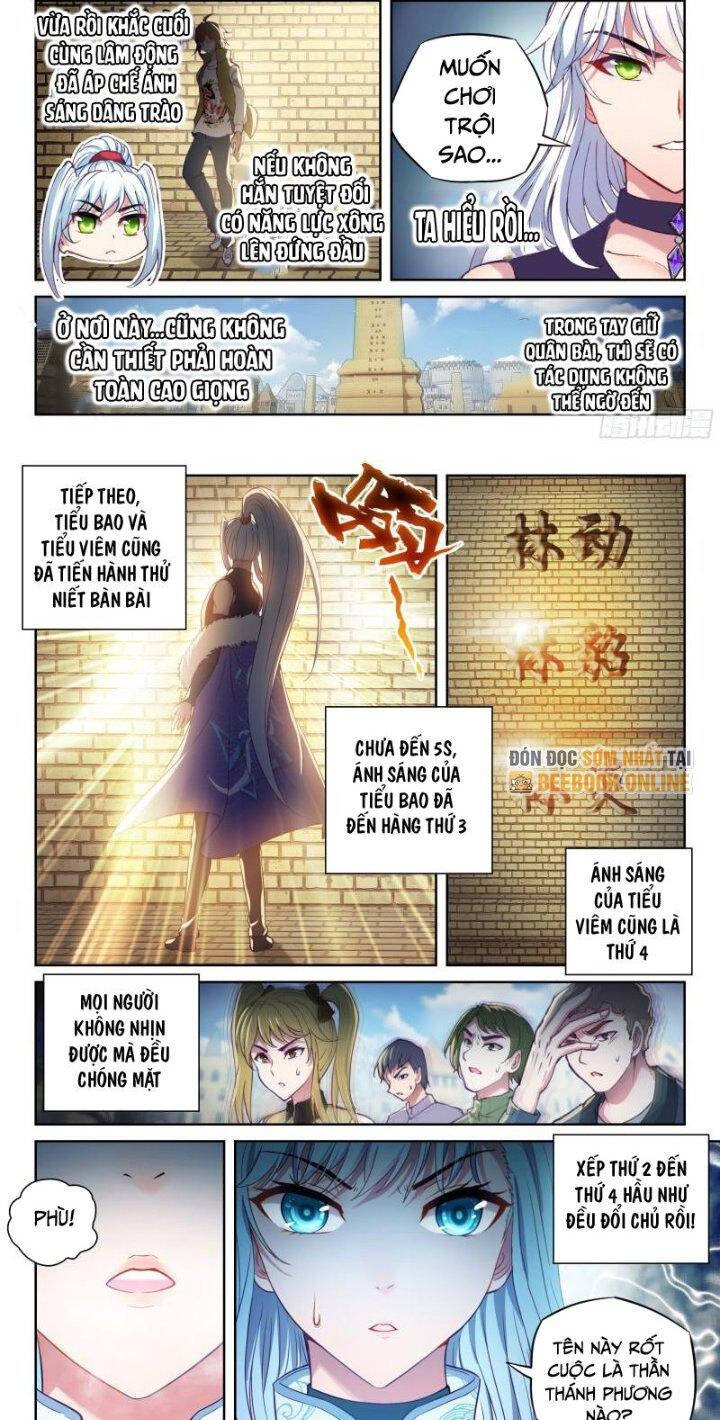 Võ Động Càn Khôn Chapter 219 - Trang 2