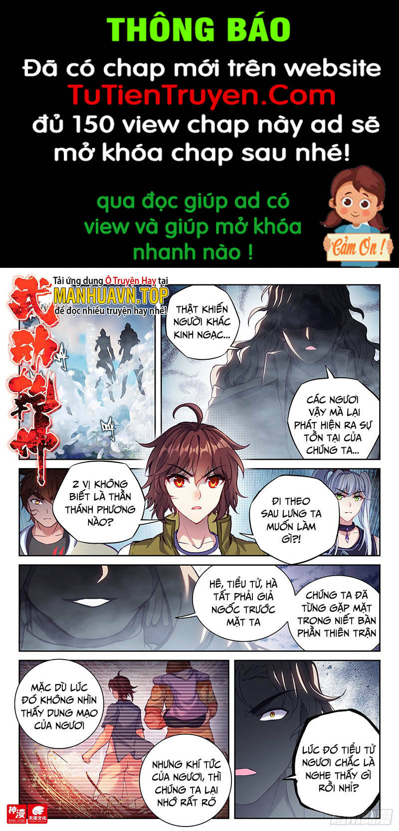 Võ Động Càn Khôn Chapter 215 - Trang 2