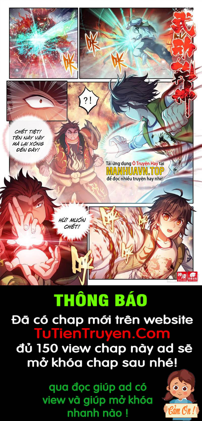 Võ Động Càn Khôn Chapter 214 - Trang 2