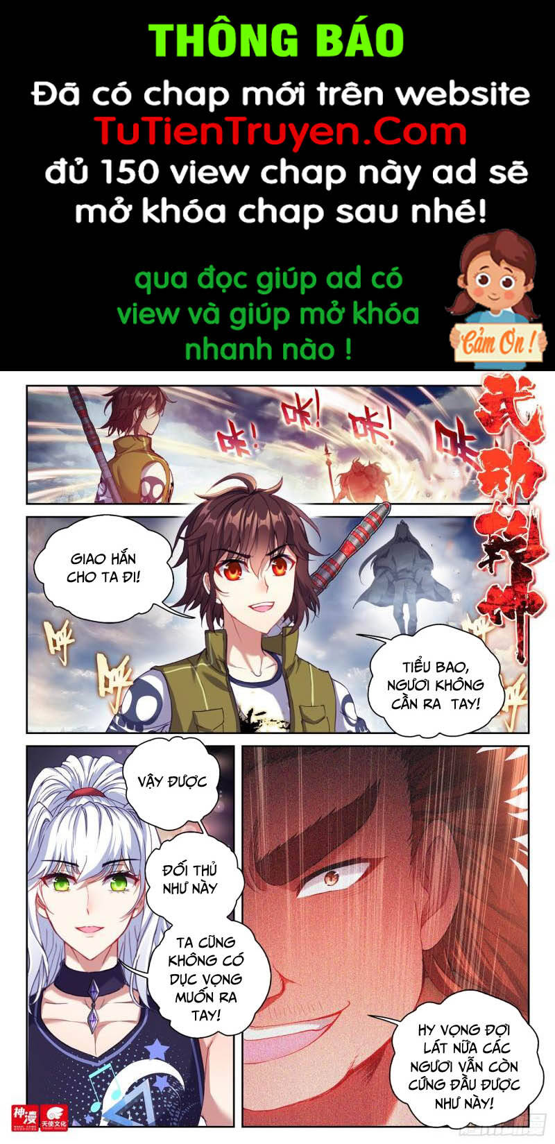 Võ Động Càn Khôn Chapter 213 - Trang 2