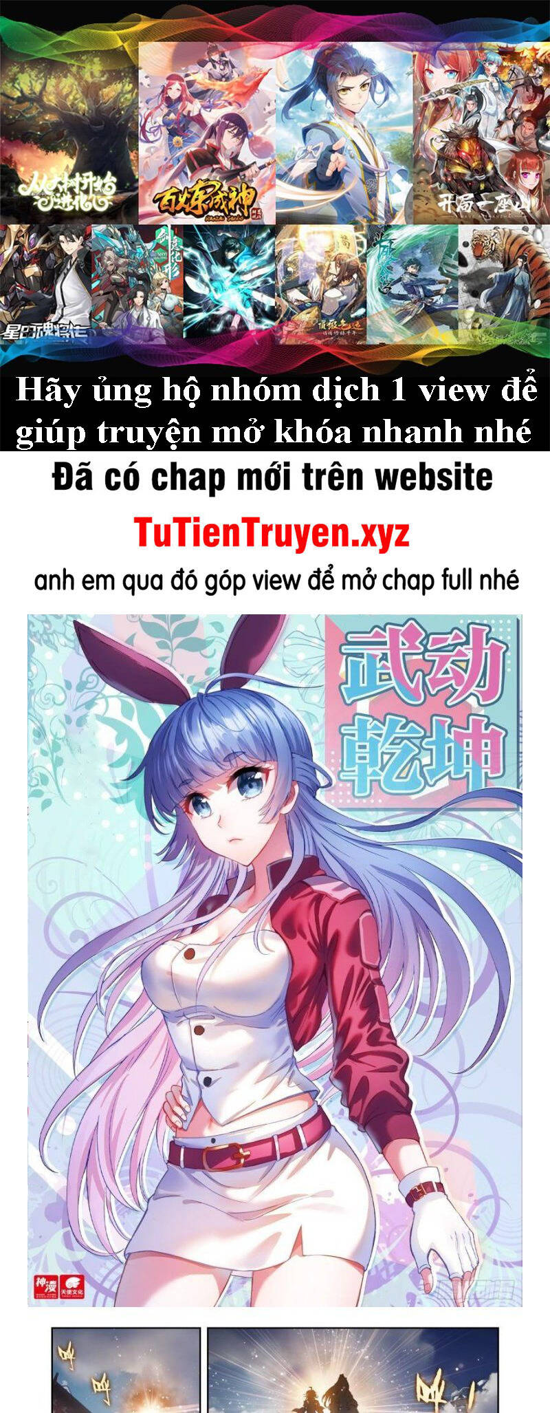 Võ Động Càn Khôn Chapter 212 - Trang 2