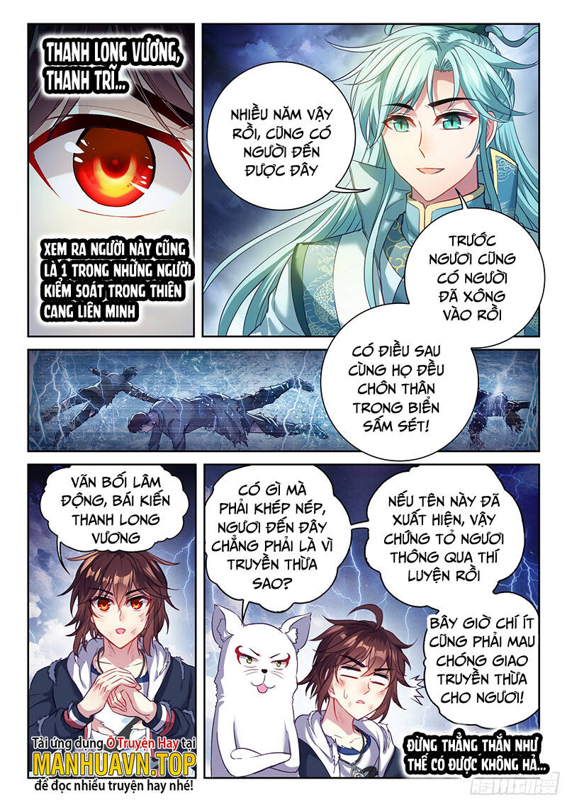 Võ Động Càn Khôn Chapter 206 - Trang 2