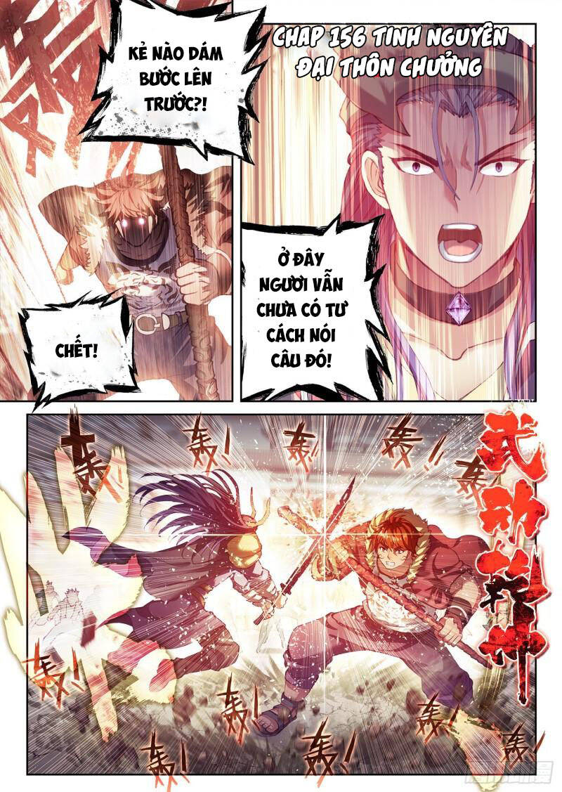 Võ Động Càn Khôn Chapter 176 - Trang 2