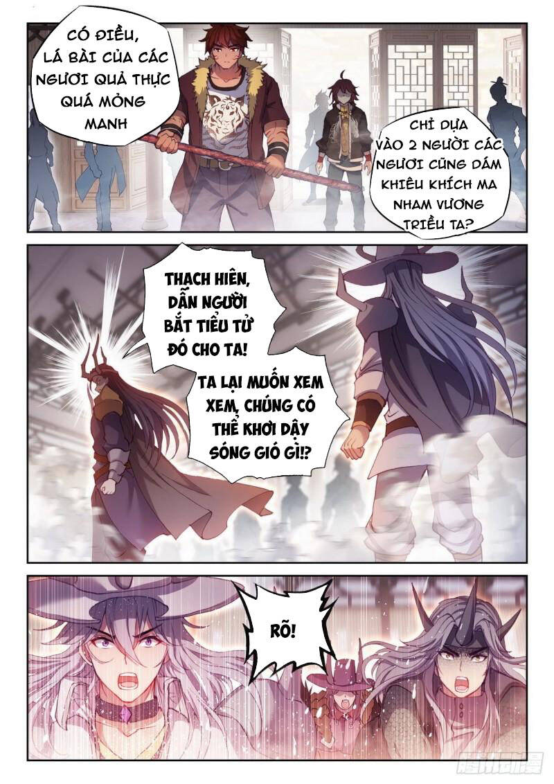 Võ Động Càn Khôn Chapter 175 - Trang 2