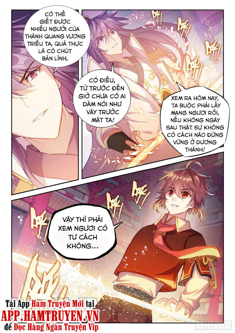 Võ Động Càn Khôn Chapter 135 - Trang 2