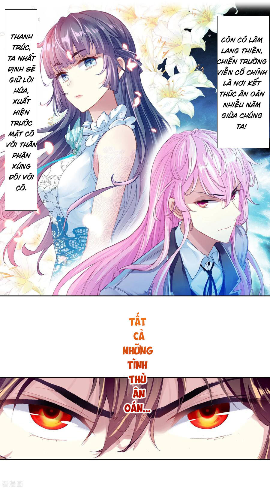 Võ Động Càn Khôn Chapter 120 - Trang 2