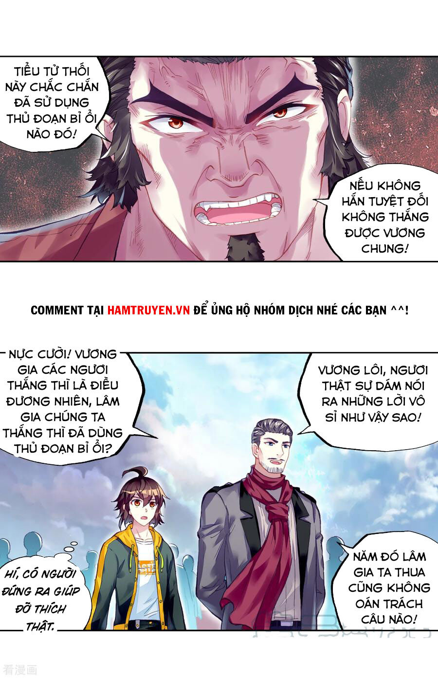 Võ Động Càn Khôn Chapter 119 - Trang 2